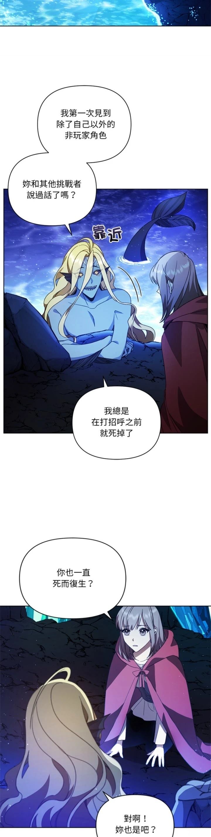 第13话21