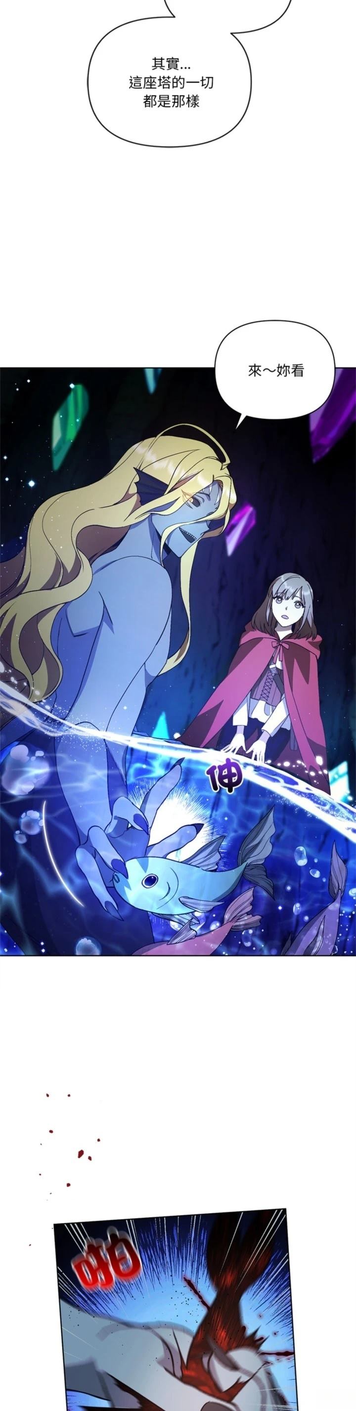 第13话22