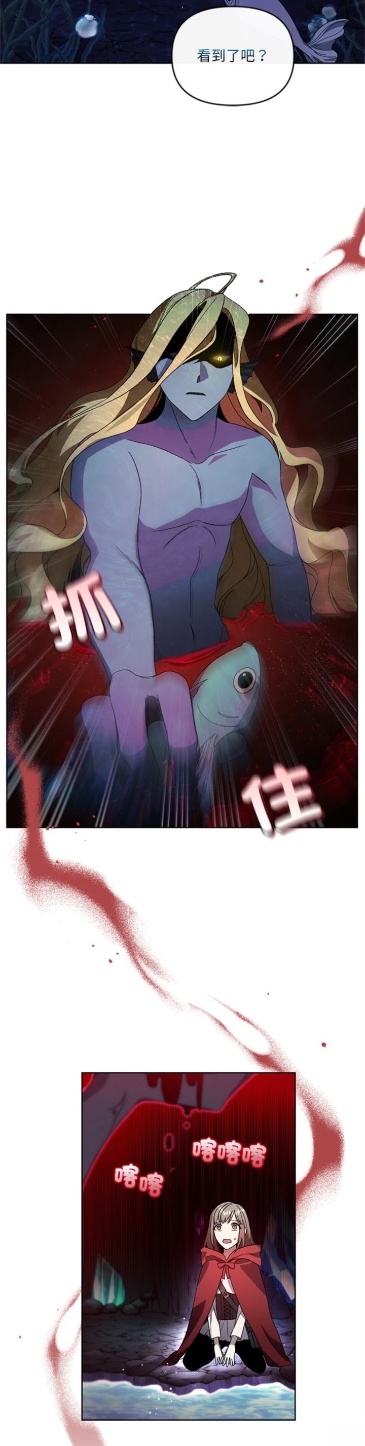 第13话24