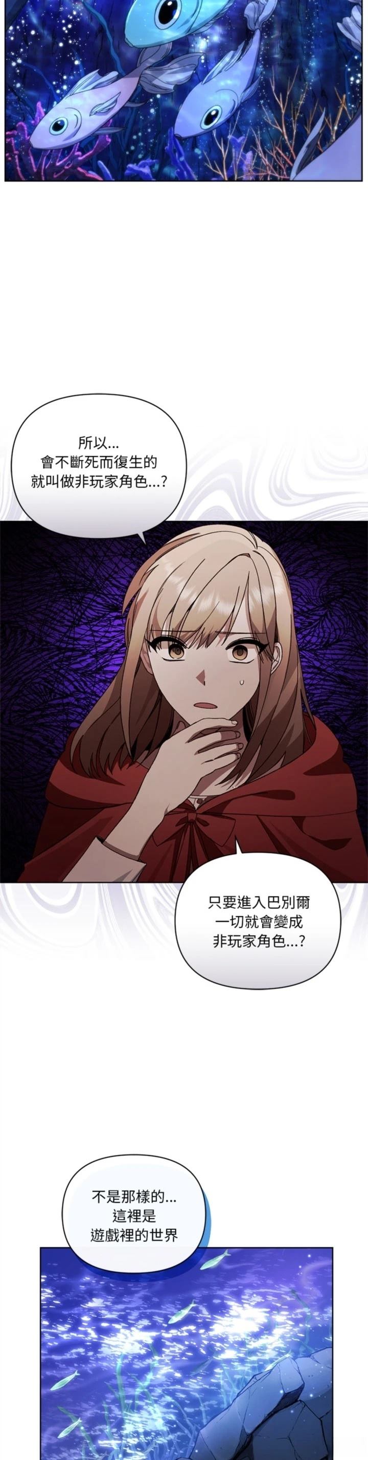 第13话26