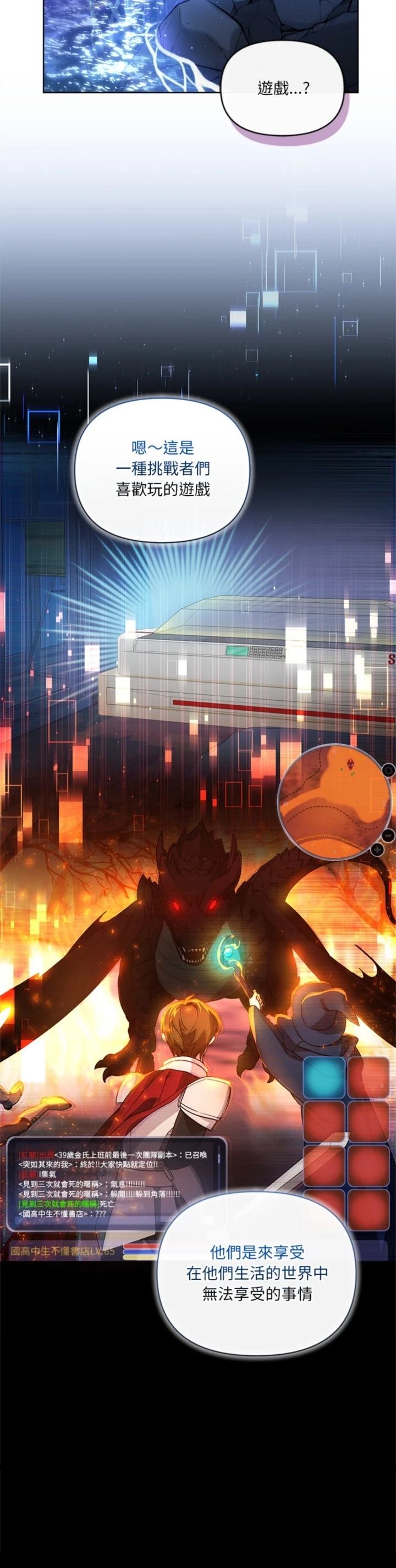 第13话27