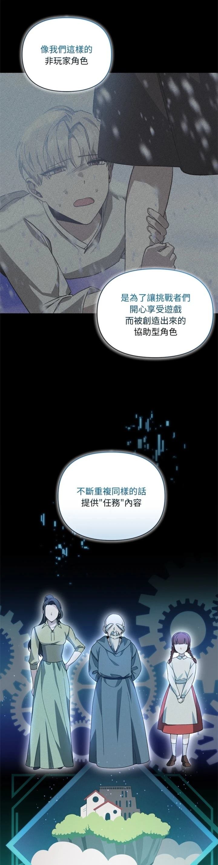 第13话28