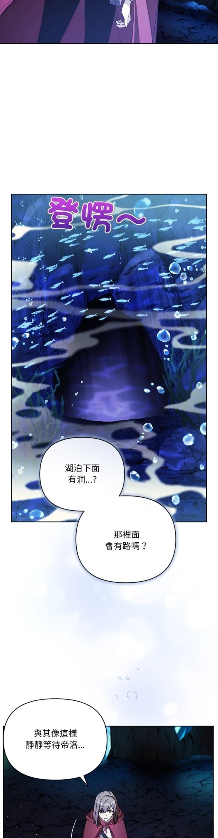 第13话3