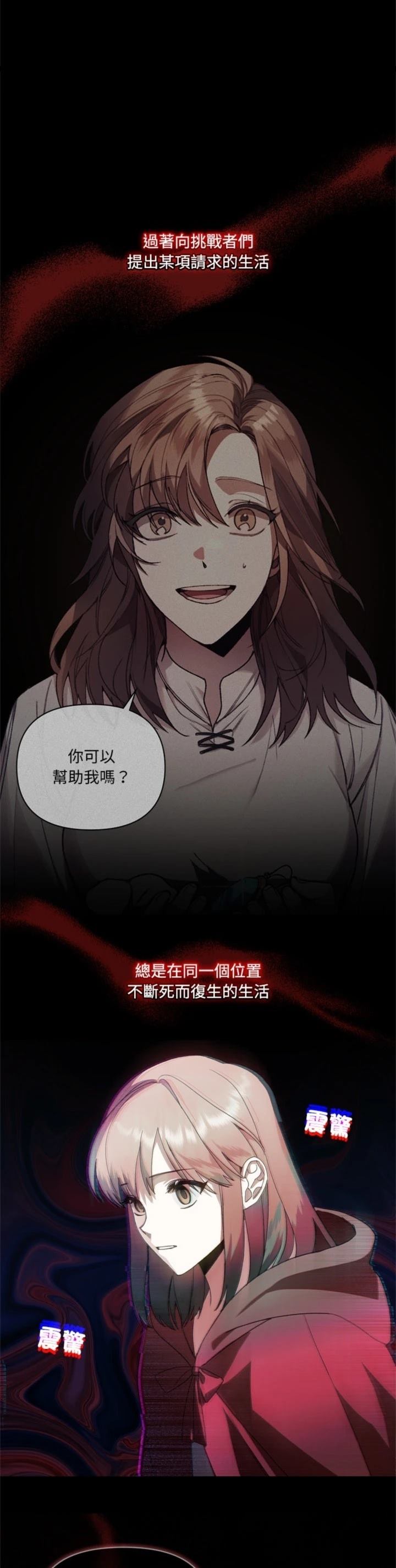 第13话30