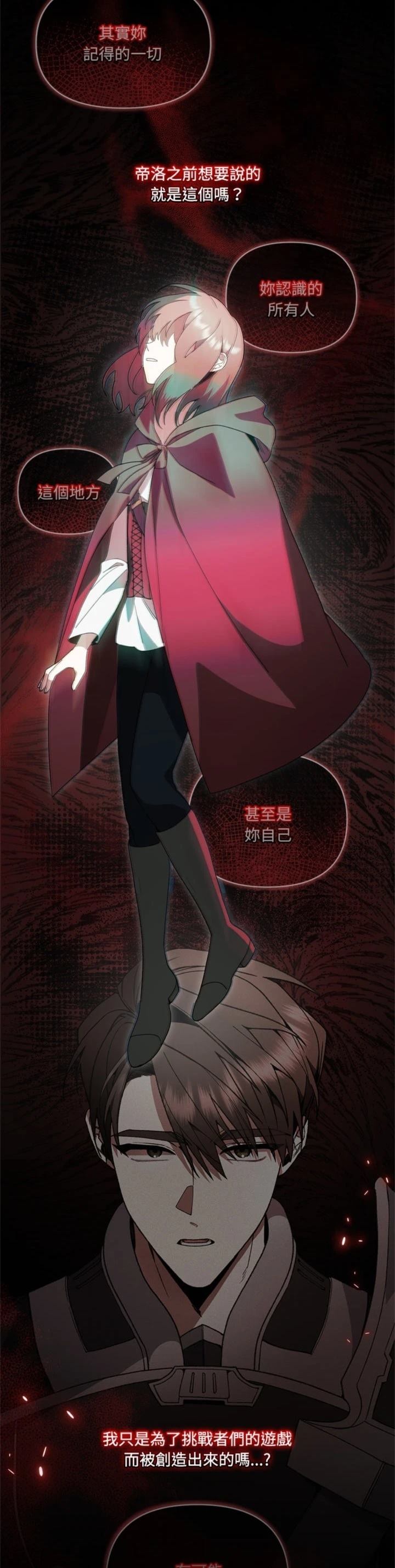 第13话31