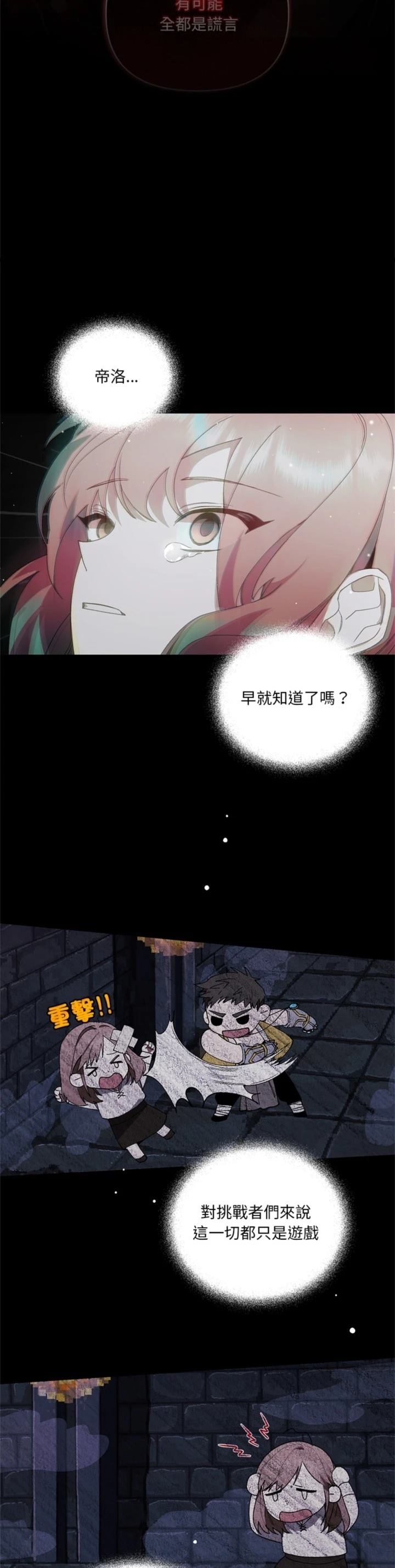 第13话32