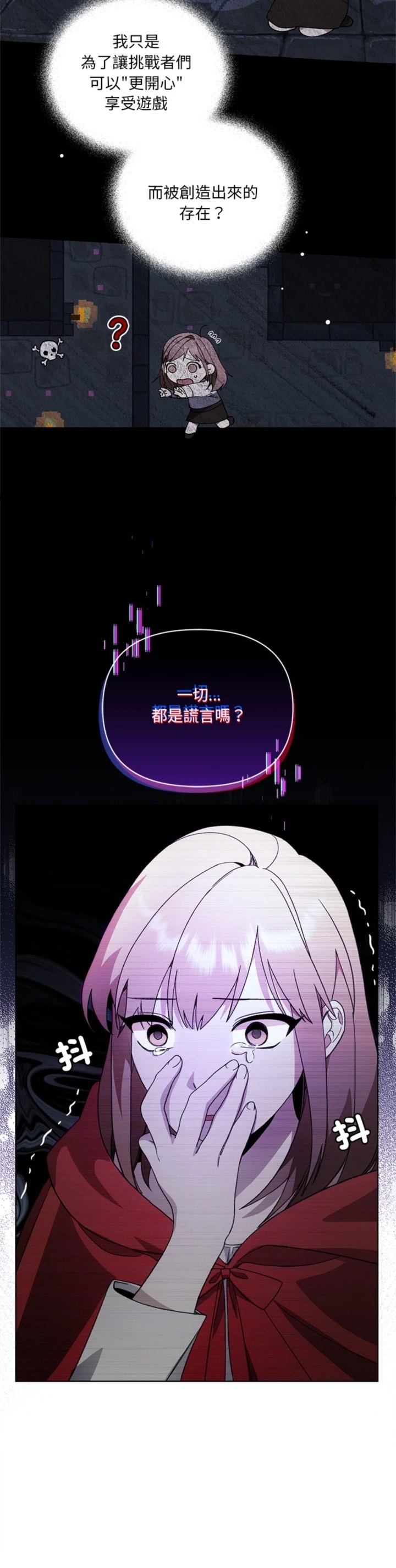 第13话33