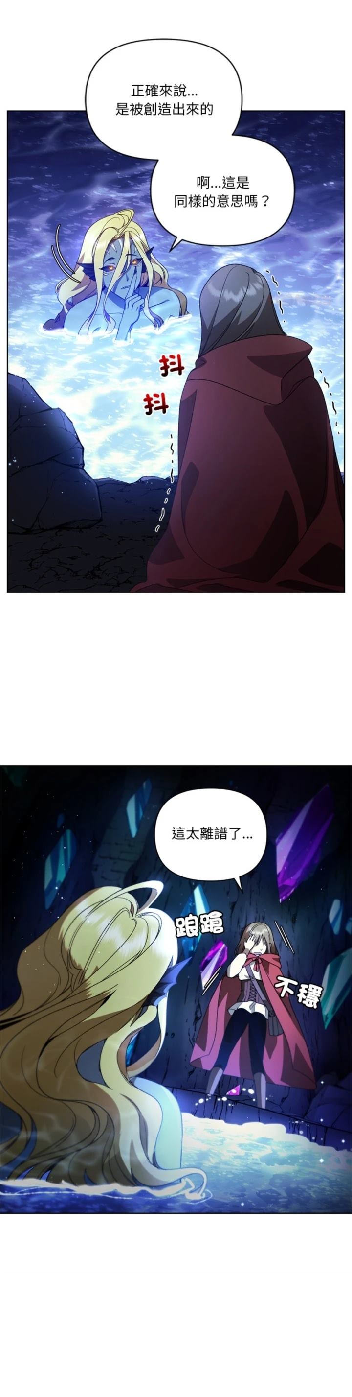 第13话34