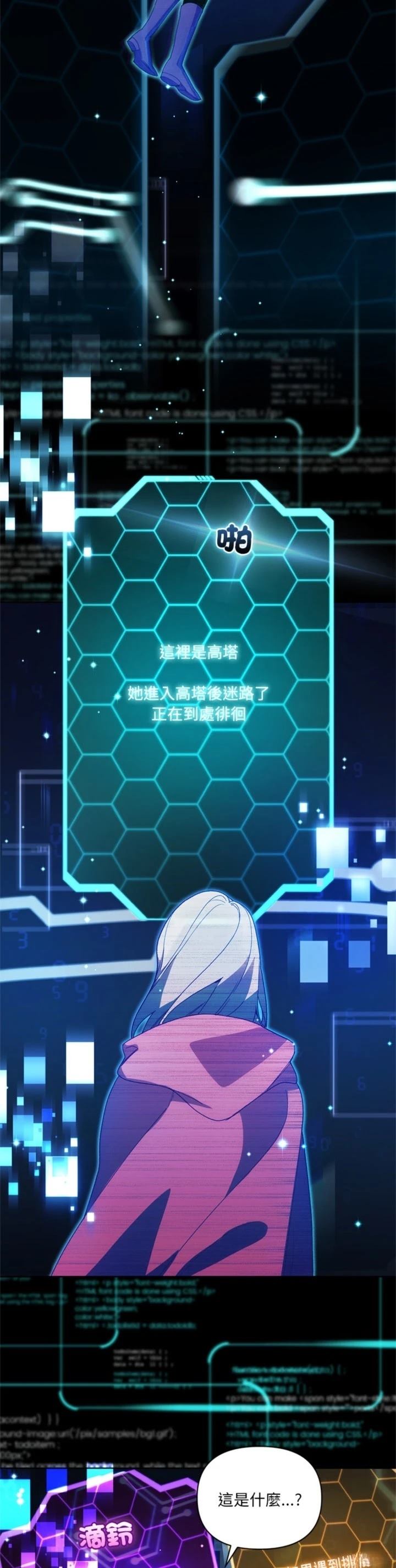 第13话36