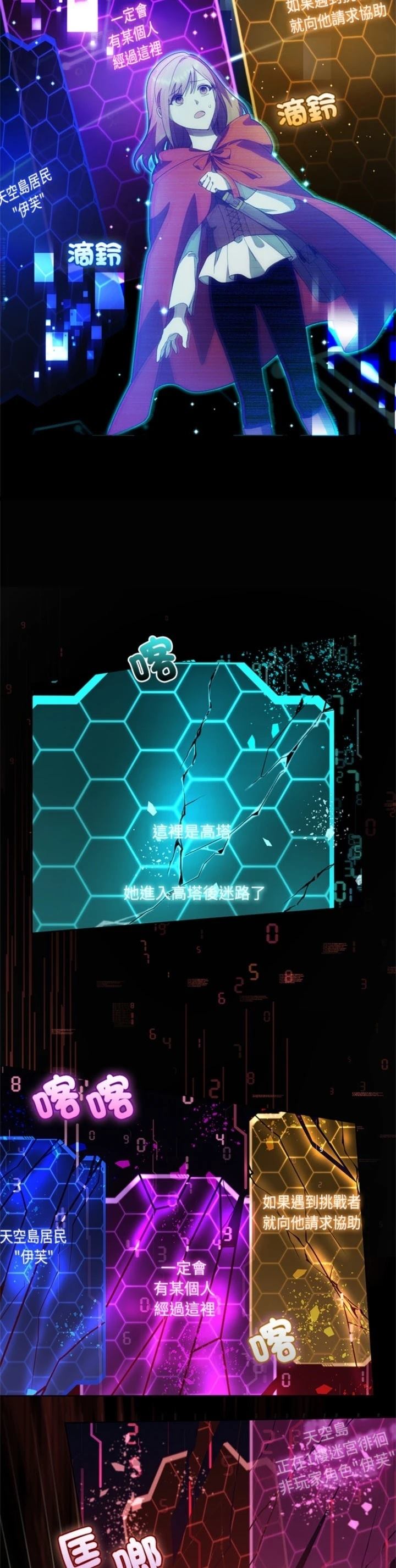 第13话37