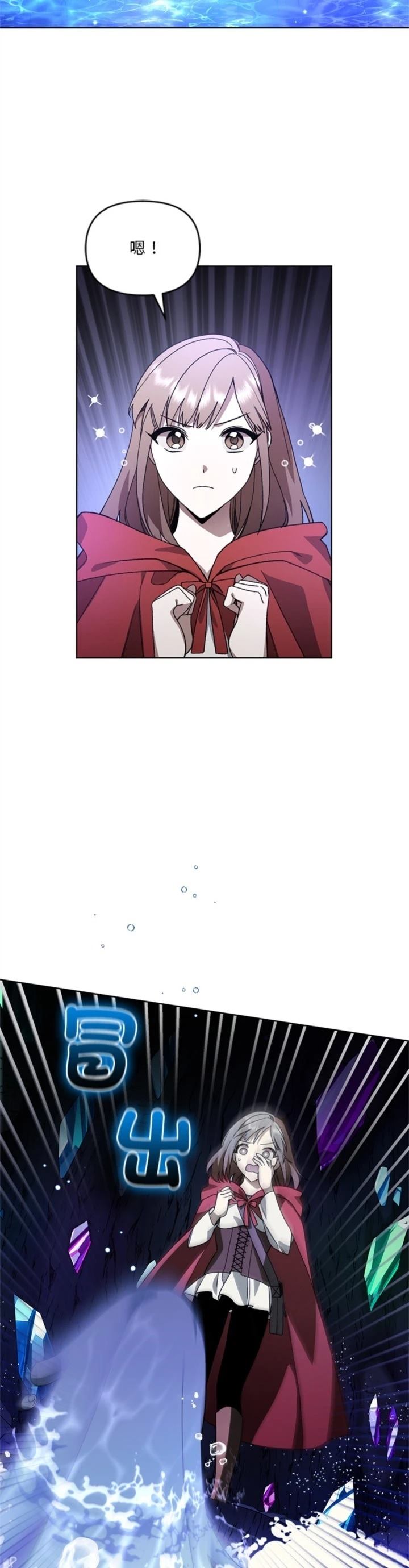 第13话5