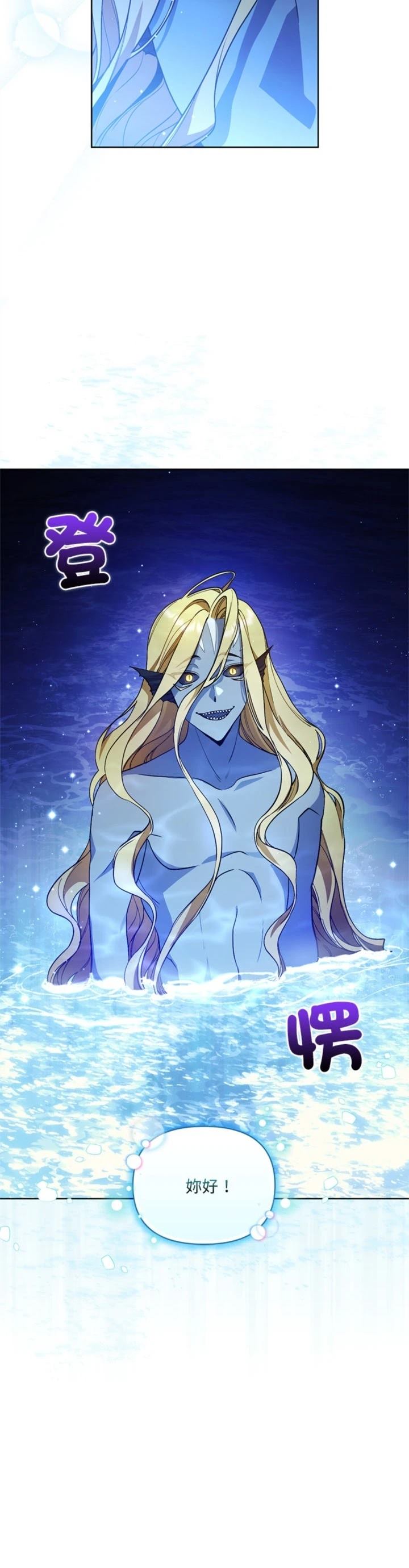 第13话8