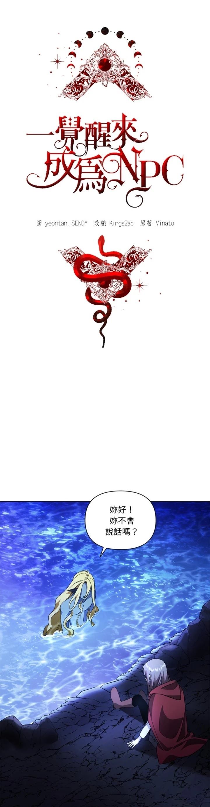 第13话9