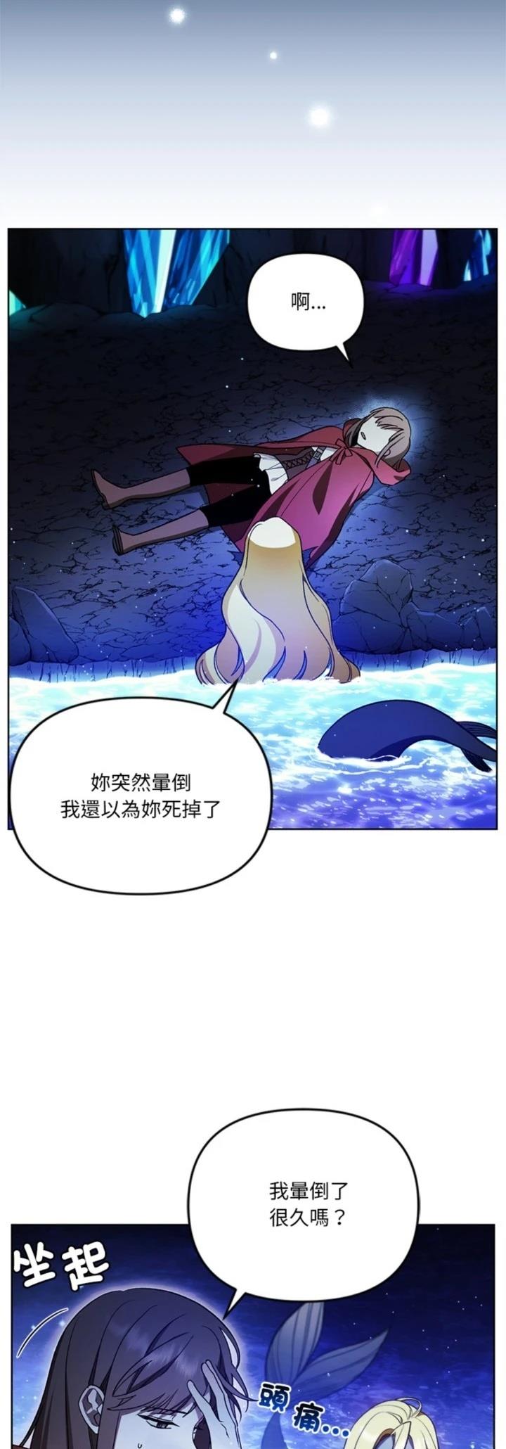 第14话1