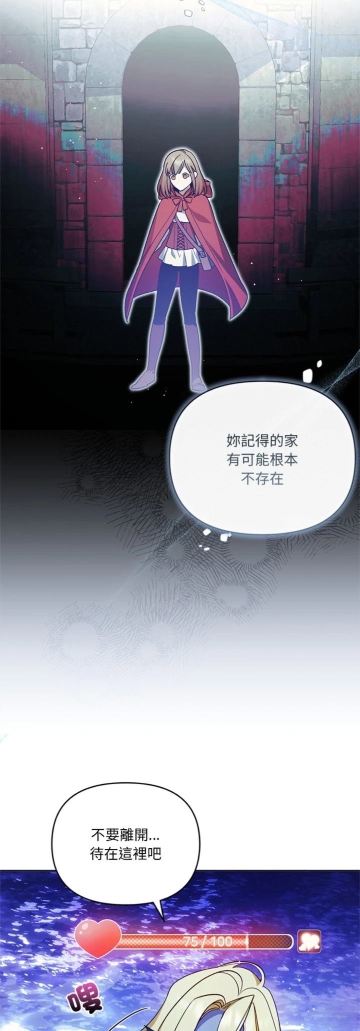 第14话10
