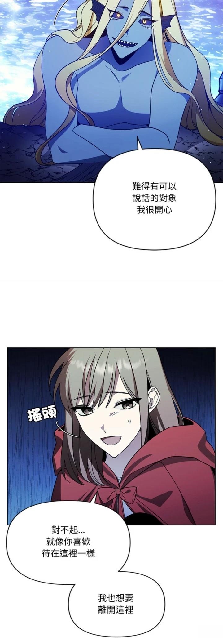 第14话11