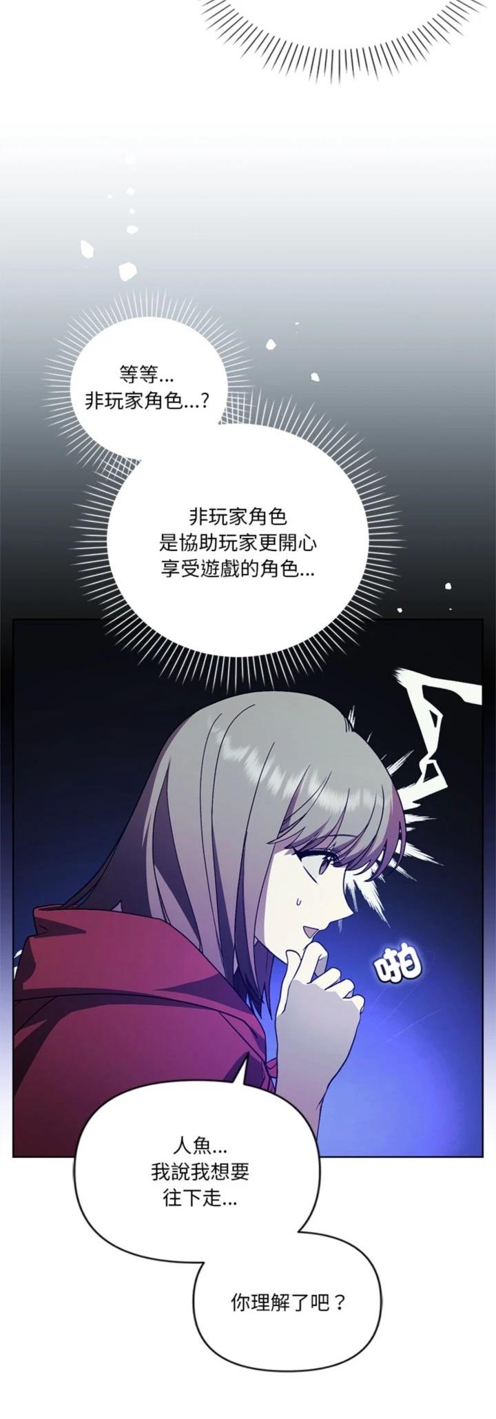 第14话14