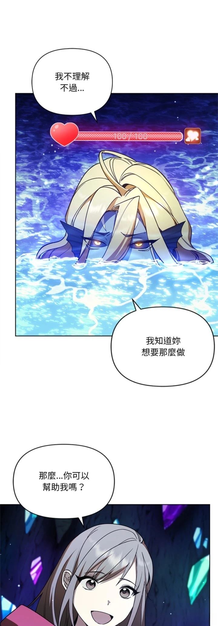 第14话15