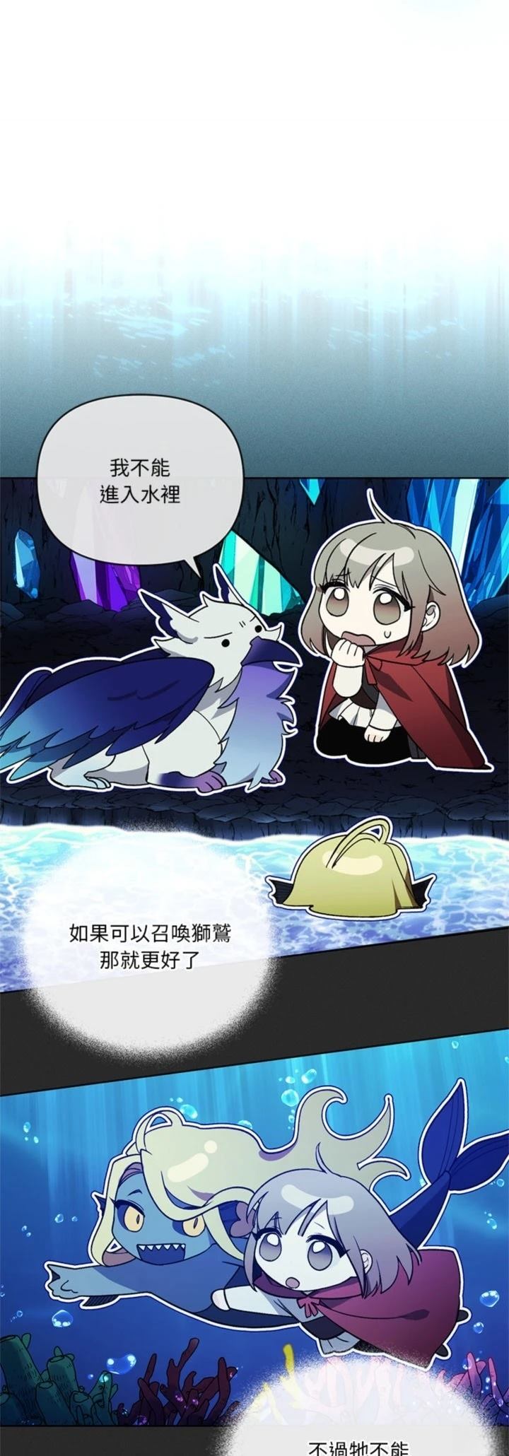 第14话19