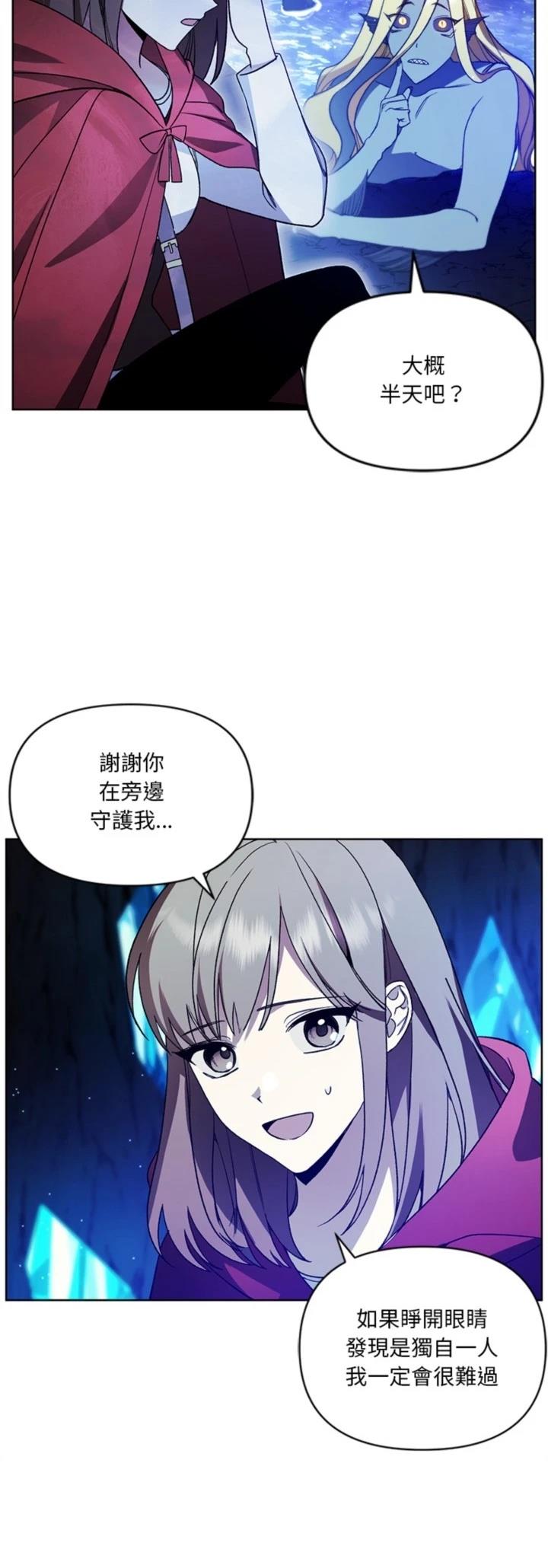 第14话2