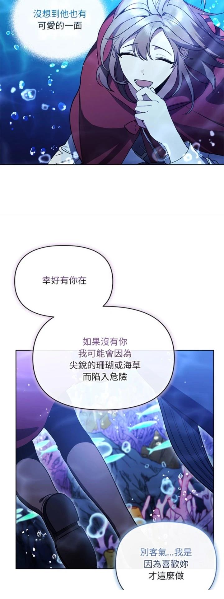 第14话21