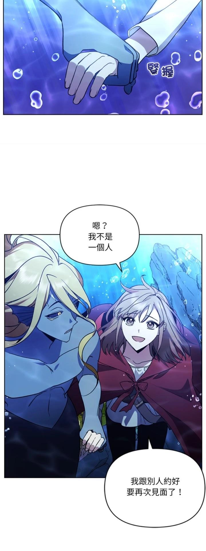 第14话23