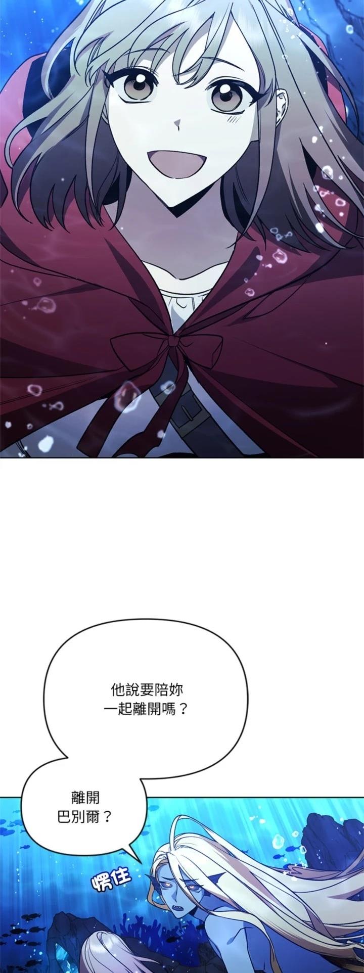 第14话25