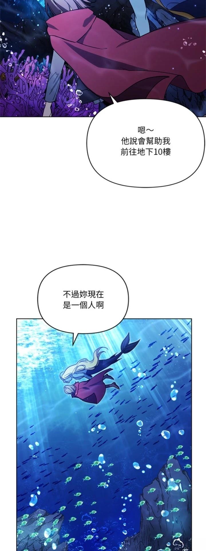 第14话26