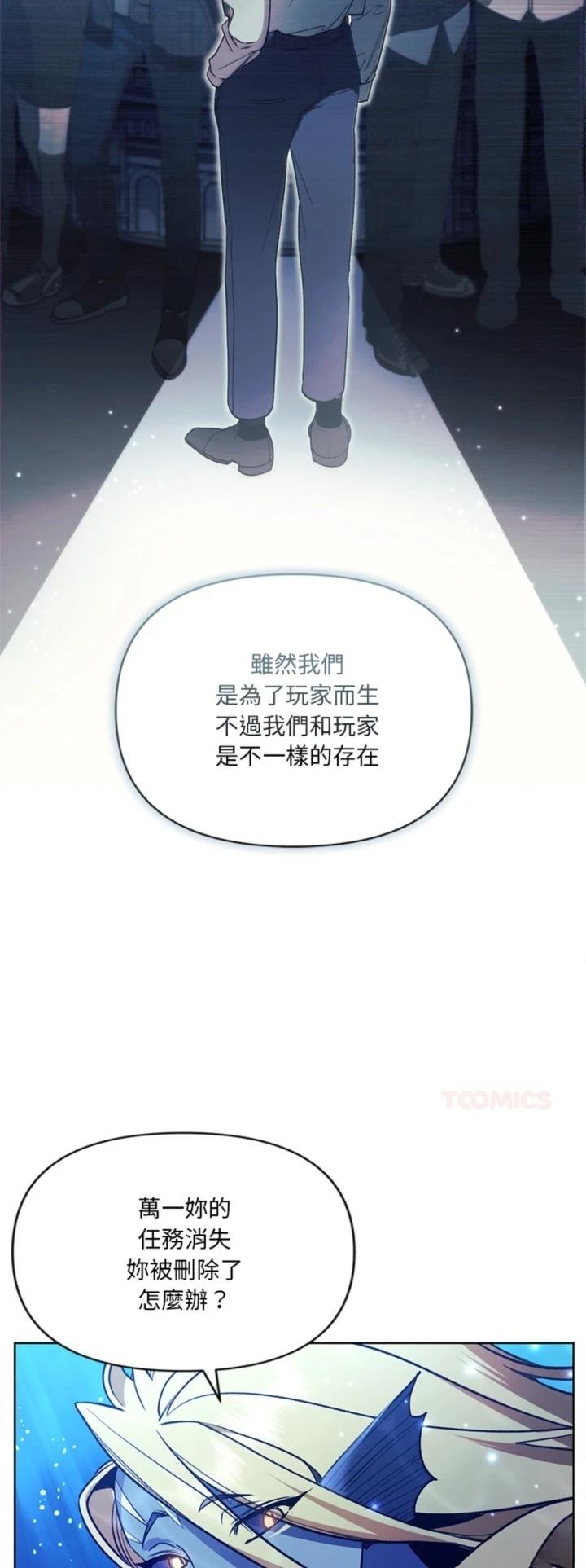 第14话28