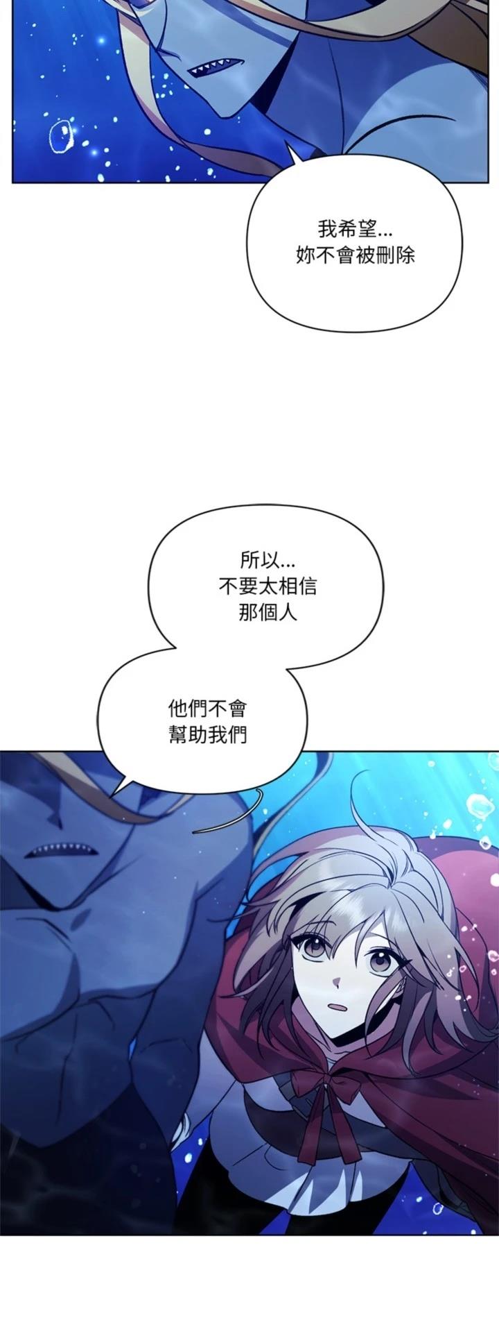 第14话29