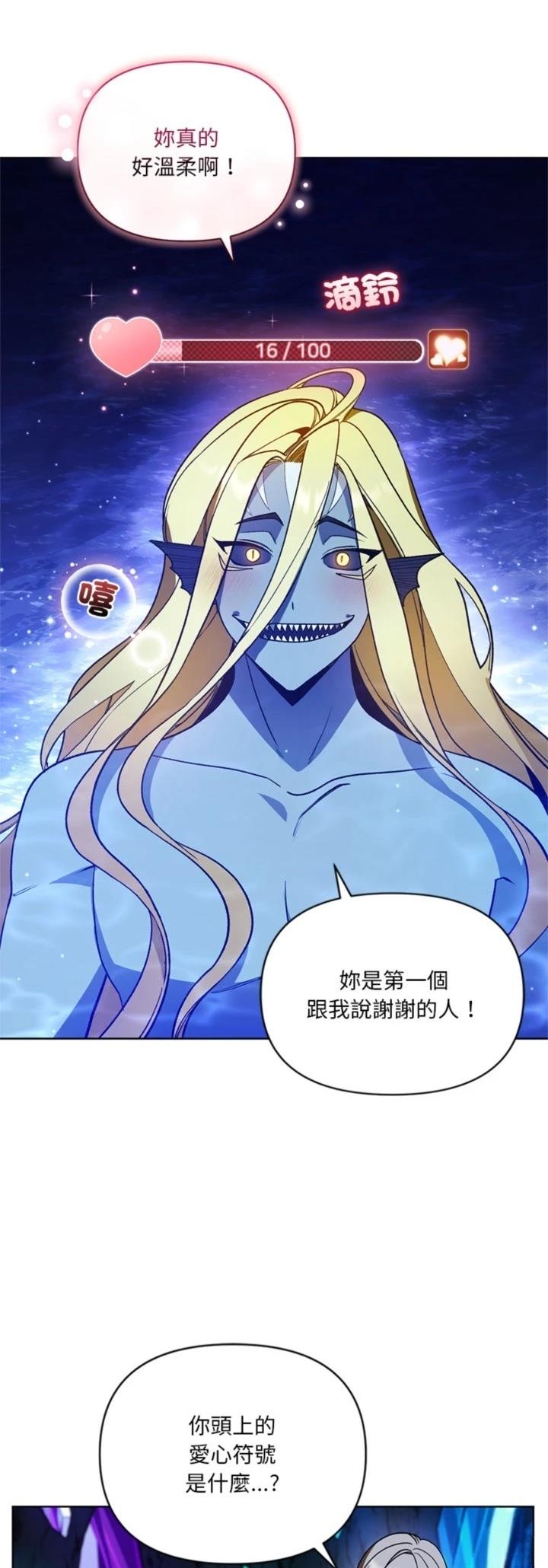 第14话3