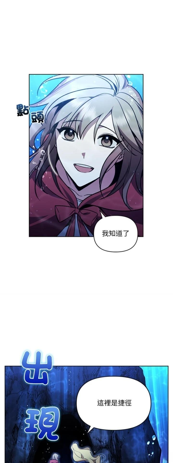 第14话30