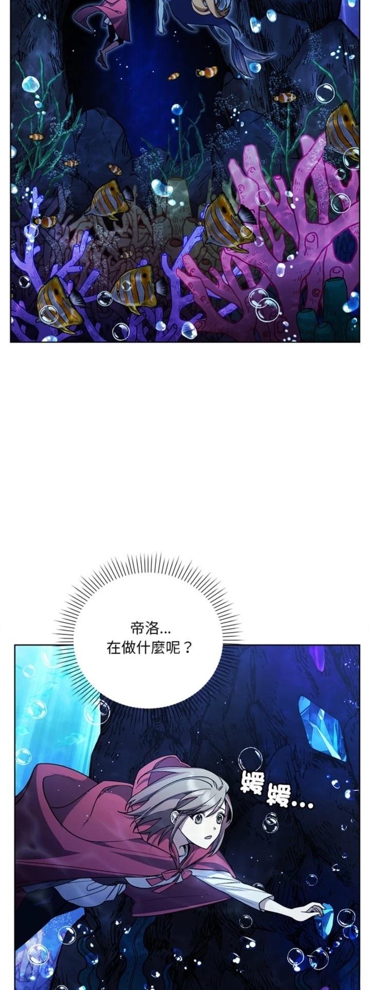 第14话31