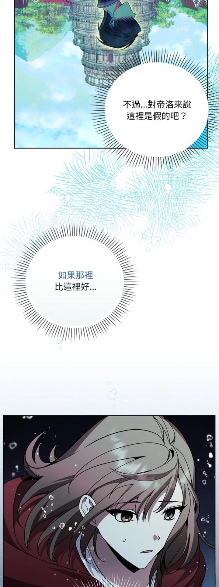 第14话34