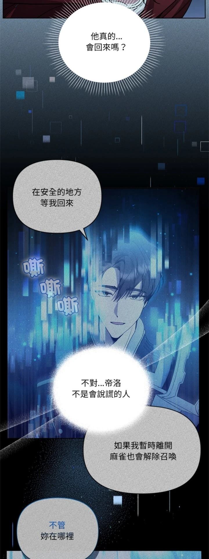 第14话35