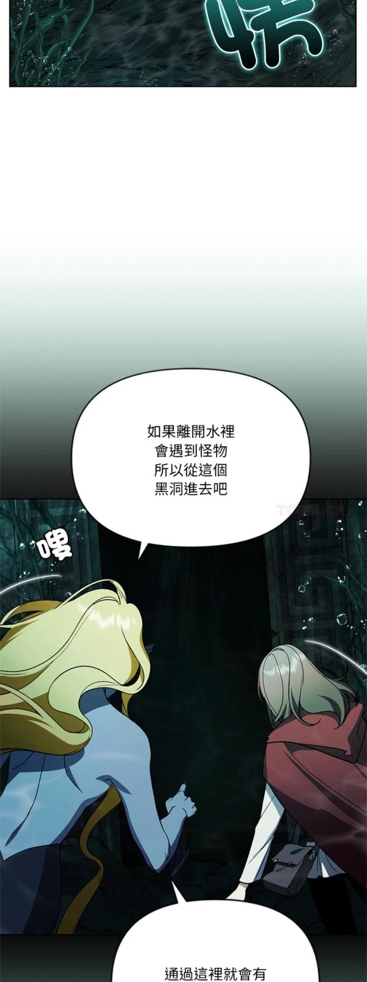 第14话38