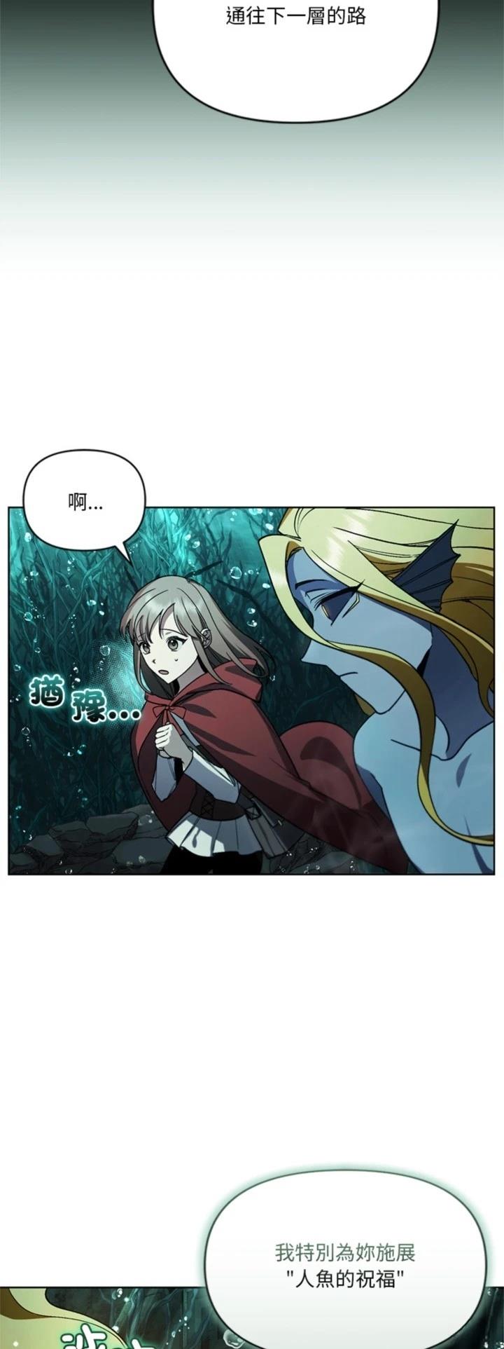 第14话39