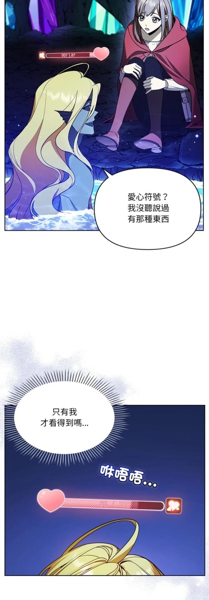 第14话4