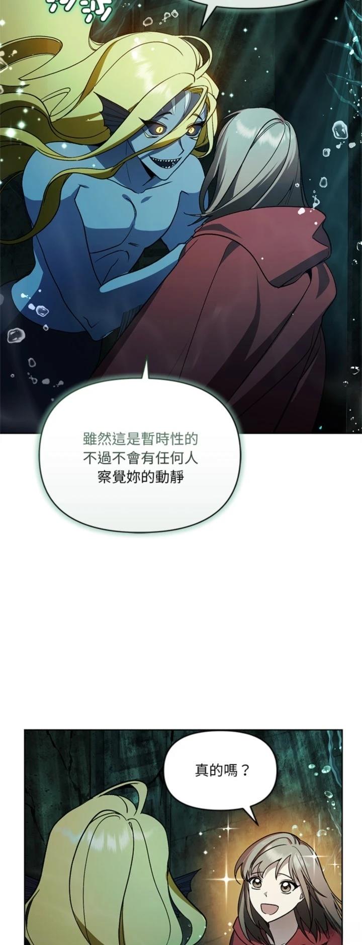 第14话40
