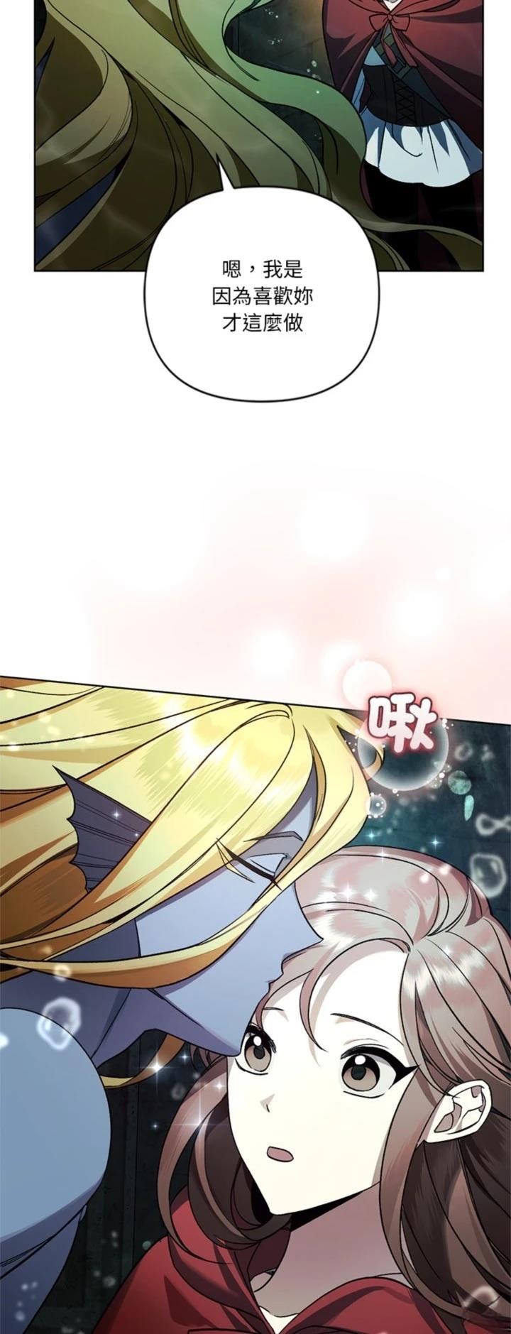 第14话41