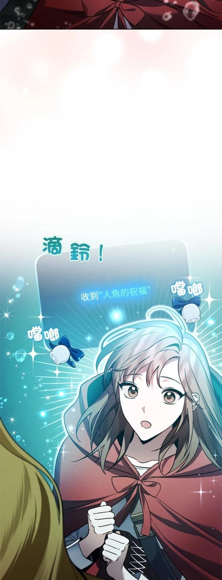第14话42