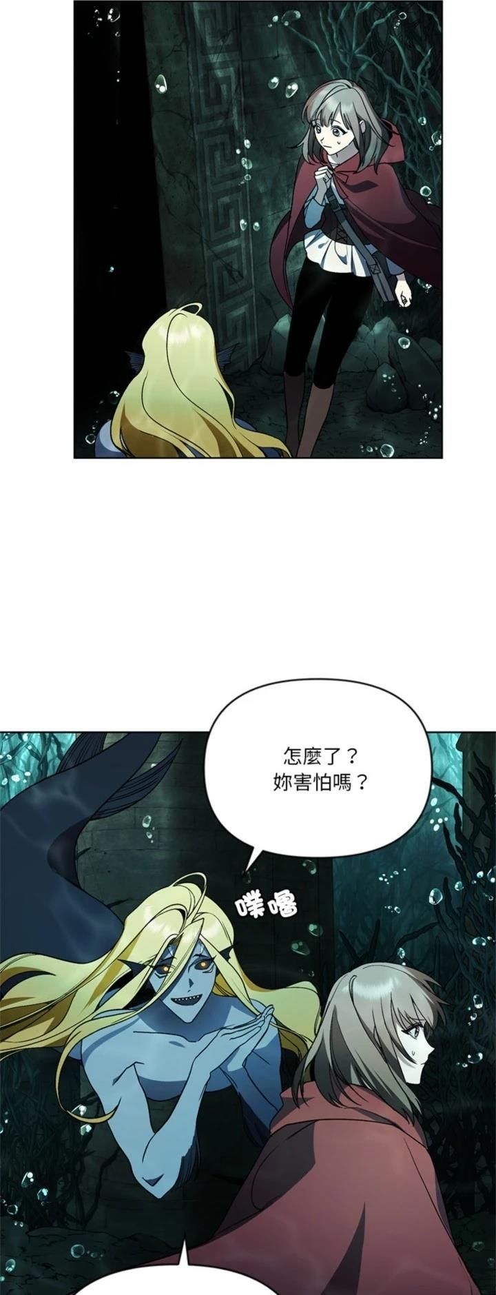 第14话44