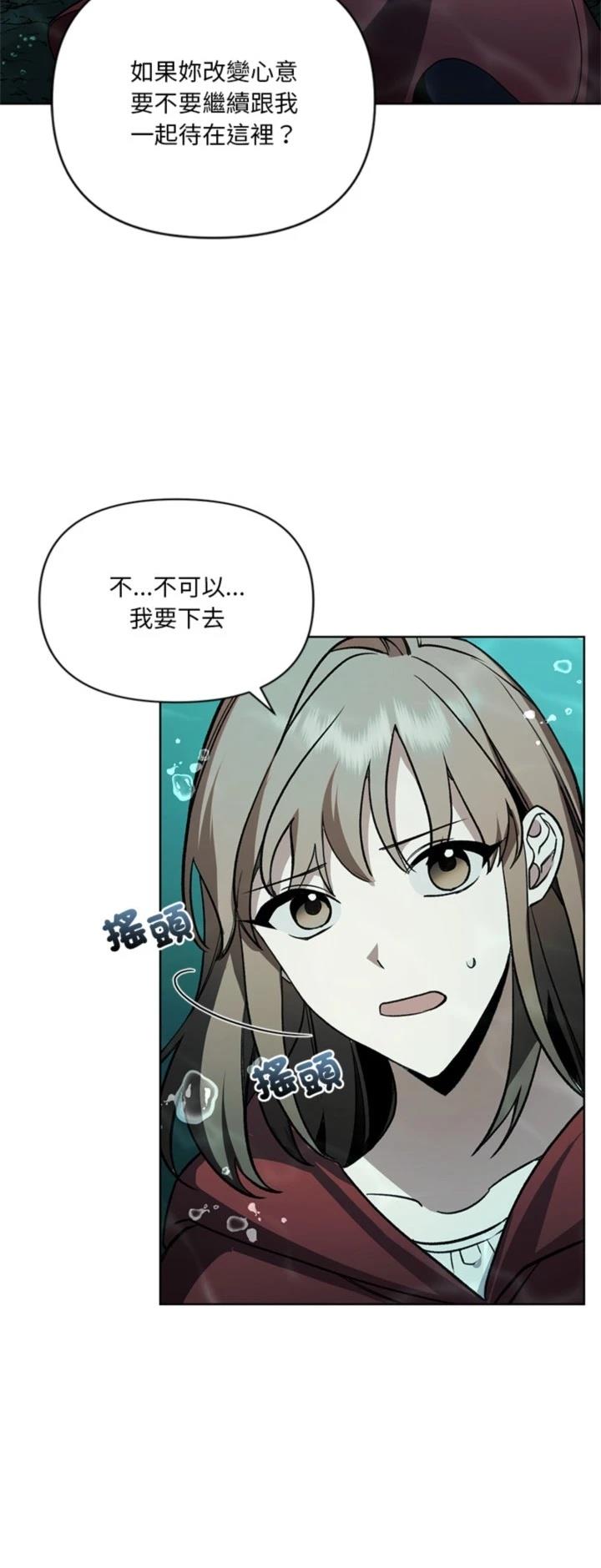第14话45