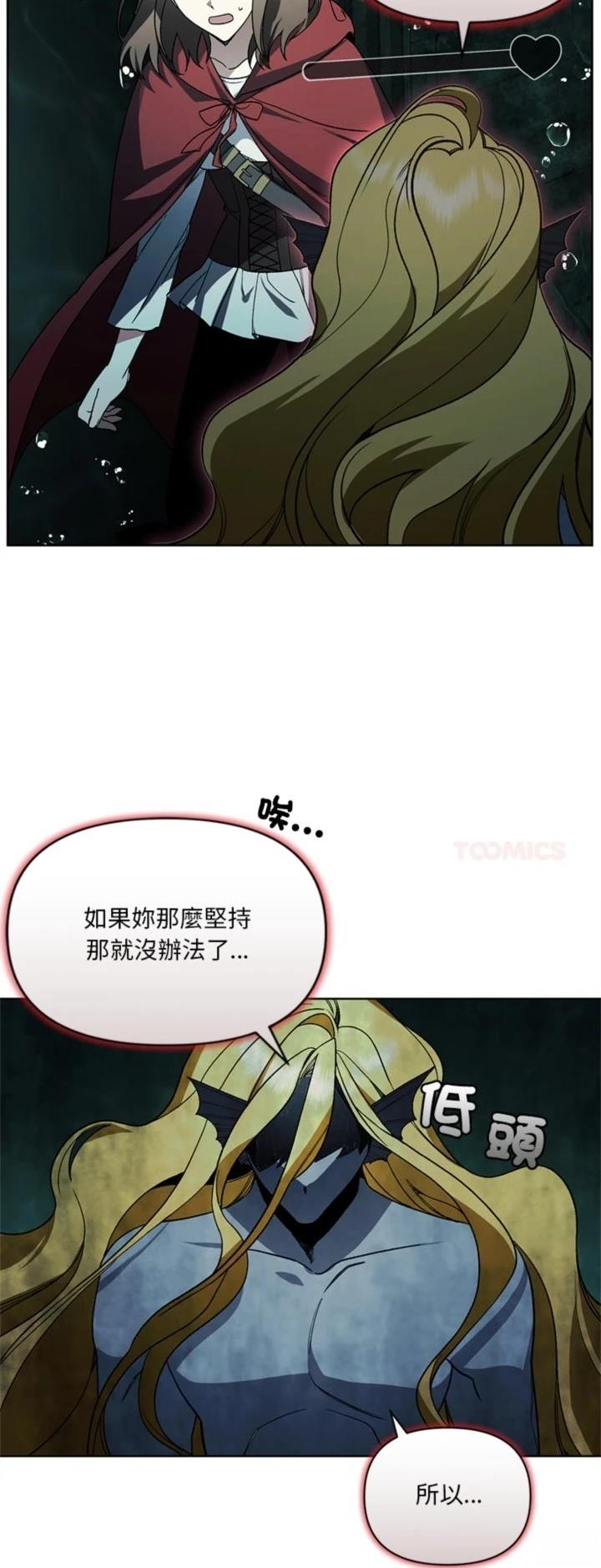 第14话48