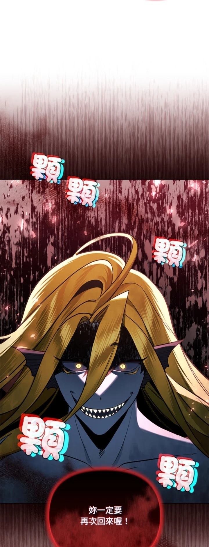 第14话49