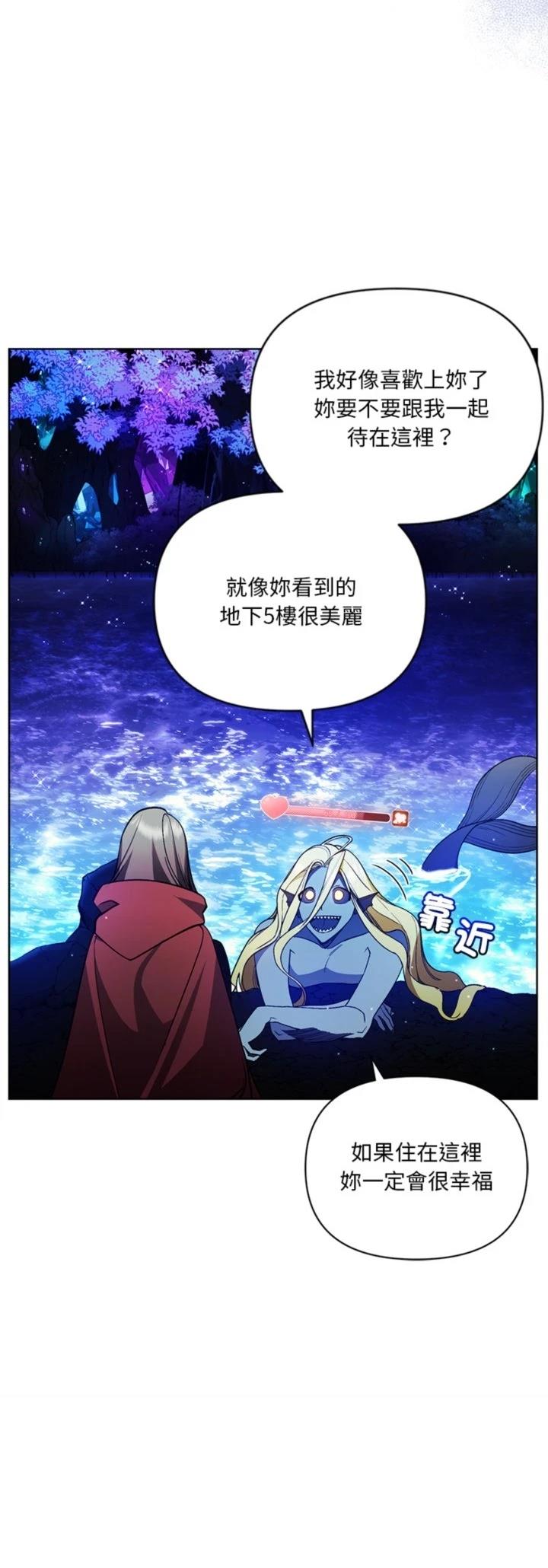 第14话5