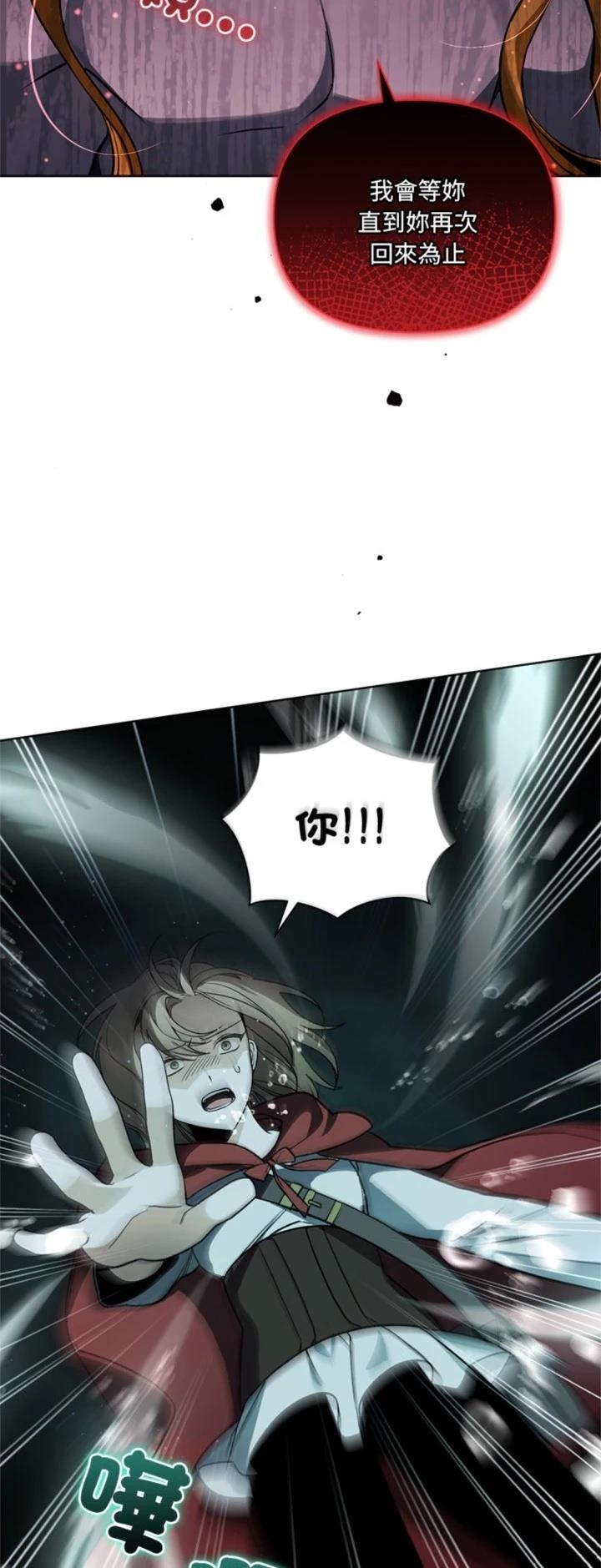第14话53