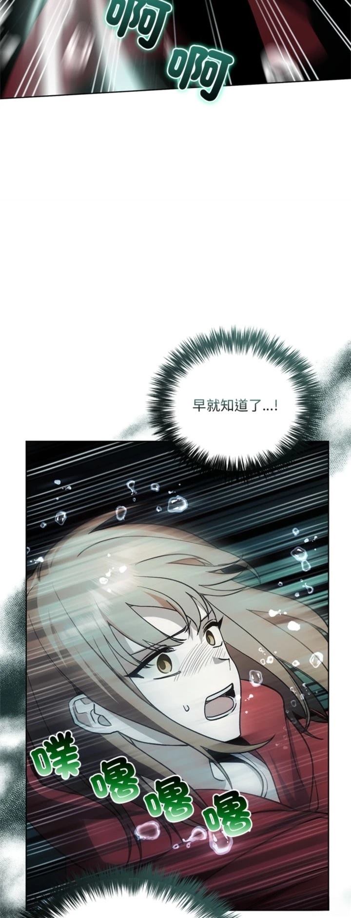 第14话54