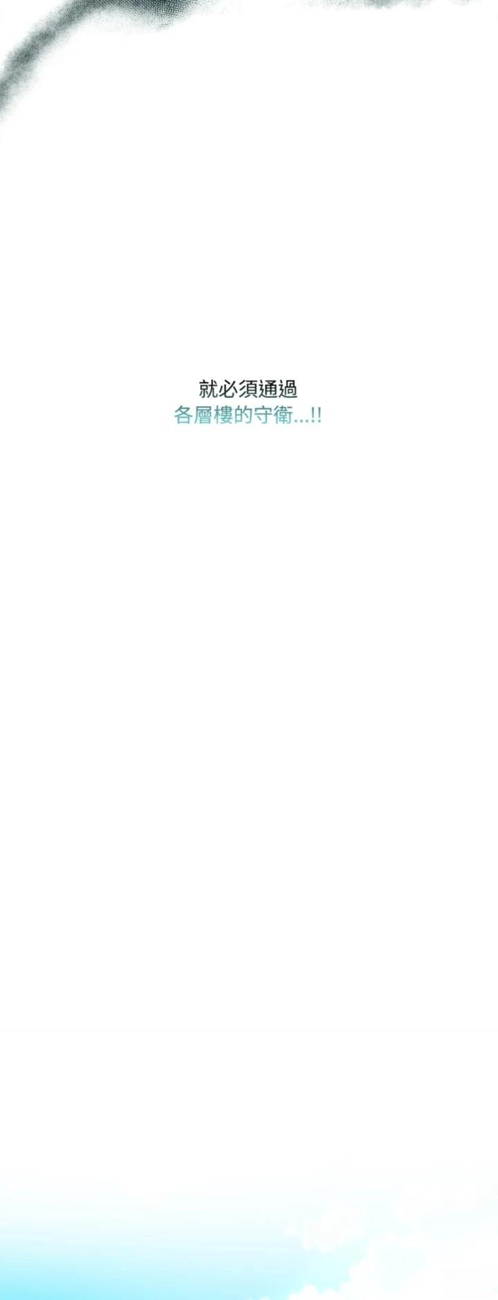 第14话56