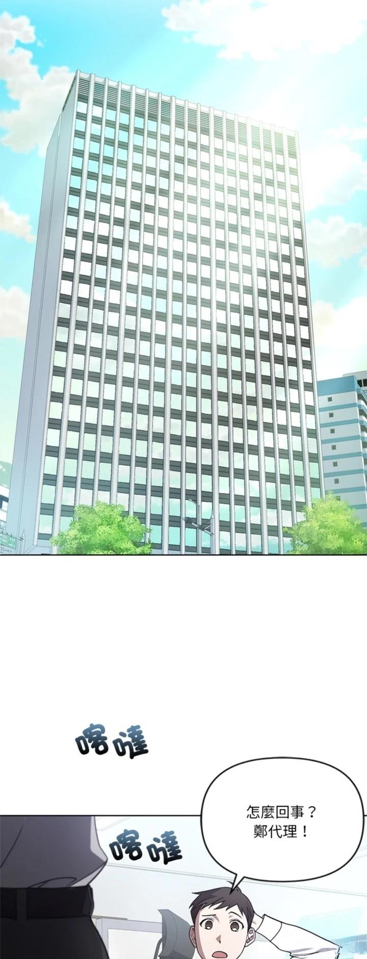 第14话57
